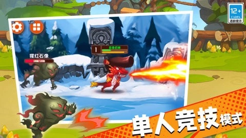 荣耀战地手机版(3)