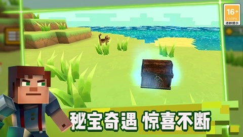 游乐园世界免费版图1