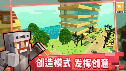 游乐园世界免费版图3