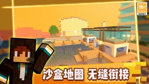 游乐园世界免费版图2