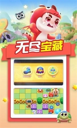 泡泡学院游戏图1