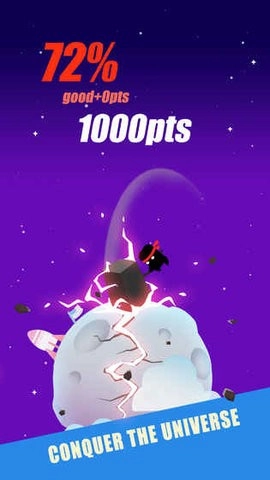 锤穿星球安卓版(3)