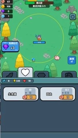 小小塔防免广告版(1)