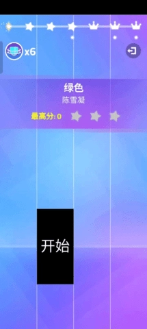 魔法钢琴师3中文版安卓下载