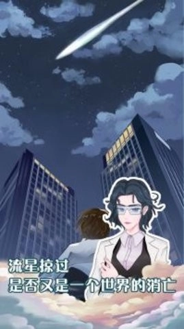 元晶计划(2)