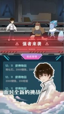 元晶计划(1)