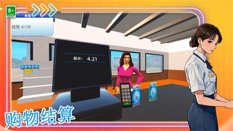 卡牌超市(2)