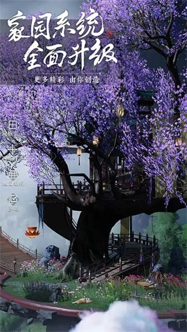 天涯明月刀云游戏完整版图1