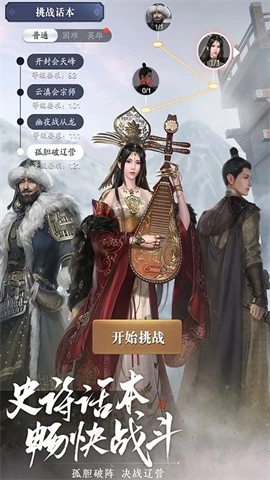 天涯明月刀云游戏完整版图3