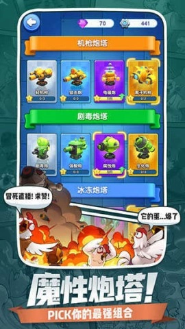 小兵别嚣张2025最新版(2)