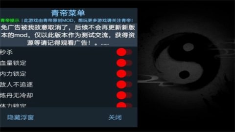 无尽噩梦5青帝版