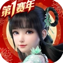 梦幻新诛仙手机正版