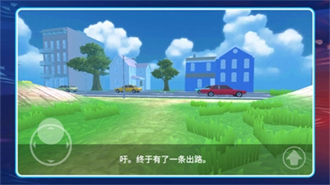 荒野绑架逃生图2
