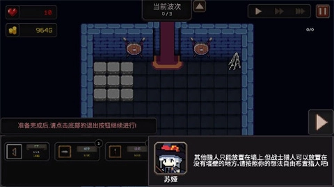 我的专属地下城（MyDungeon）