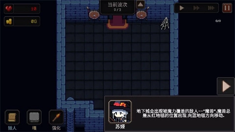 我的专属地下城（MyDungeon）