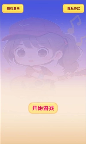 校园时光录手机免费版图2