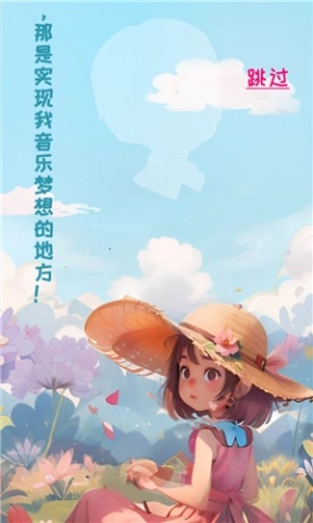 校园时光录手机免费版图3
