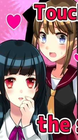 别碰女孩游戏纯净版(3)