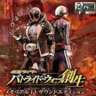 假面骑士斗骑大战2