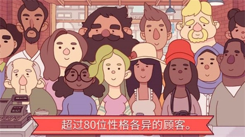 美食餐厅模拟器免费原版图4