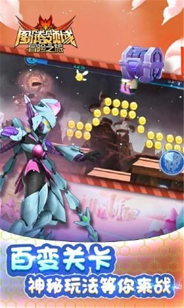 图腾领域冒险之旅图1