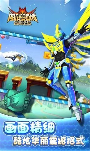 图腾领域冒险之旅图2