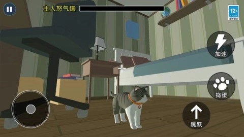 猫咪城市历险记安装下载