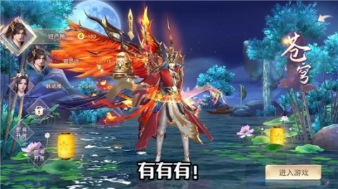凡人逆天诀图1