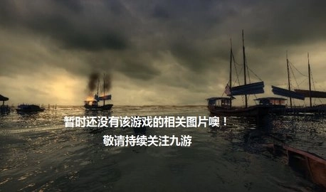 凡人逆天诀图3