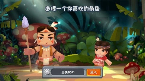 迷你世界手游版下载