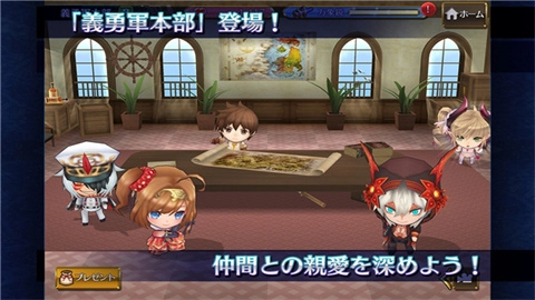 锁链战记（チェンクロ）最新免费版图1