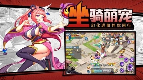 美少女战姬手机版(2)