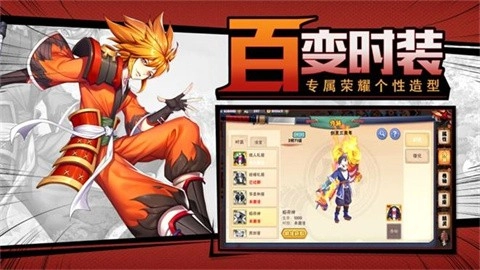 美少女战姬手机版(1)