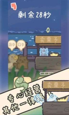 流浪餐厅厨神图2