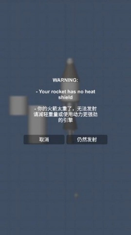 空间站模拟器(1)