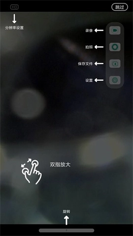 inskam内窥镜图1