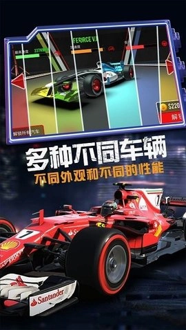 疯狂越野赛车(3)