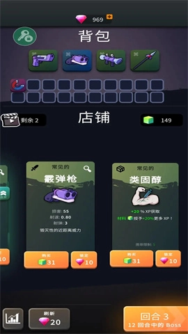 跳一跳大冒险