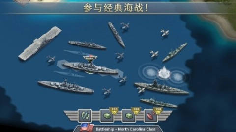 1942太平洋前线图3