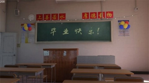 第八中学直装游戏版图1