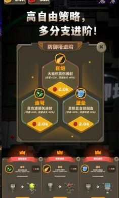 铁头矿工