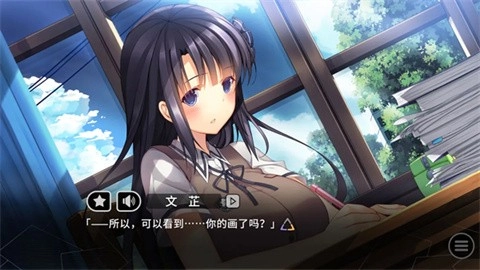 三色绘恋安卓版(3)