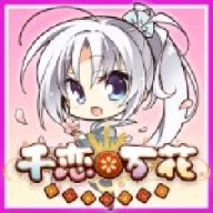 千恋万花游戏纯净版