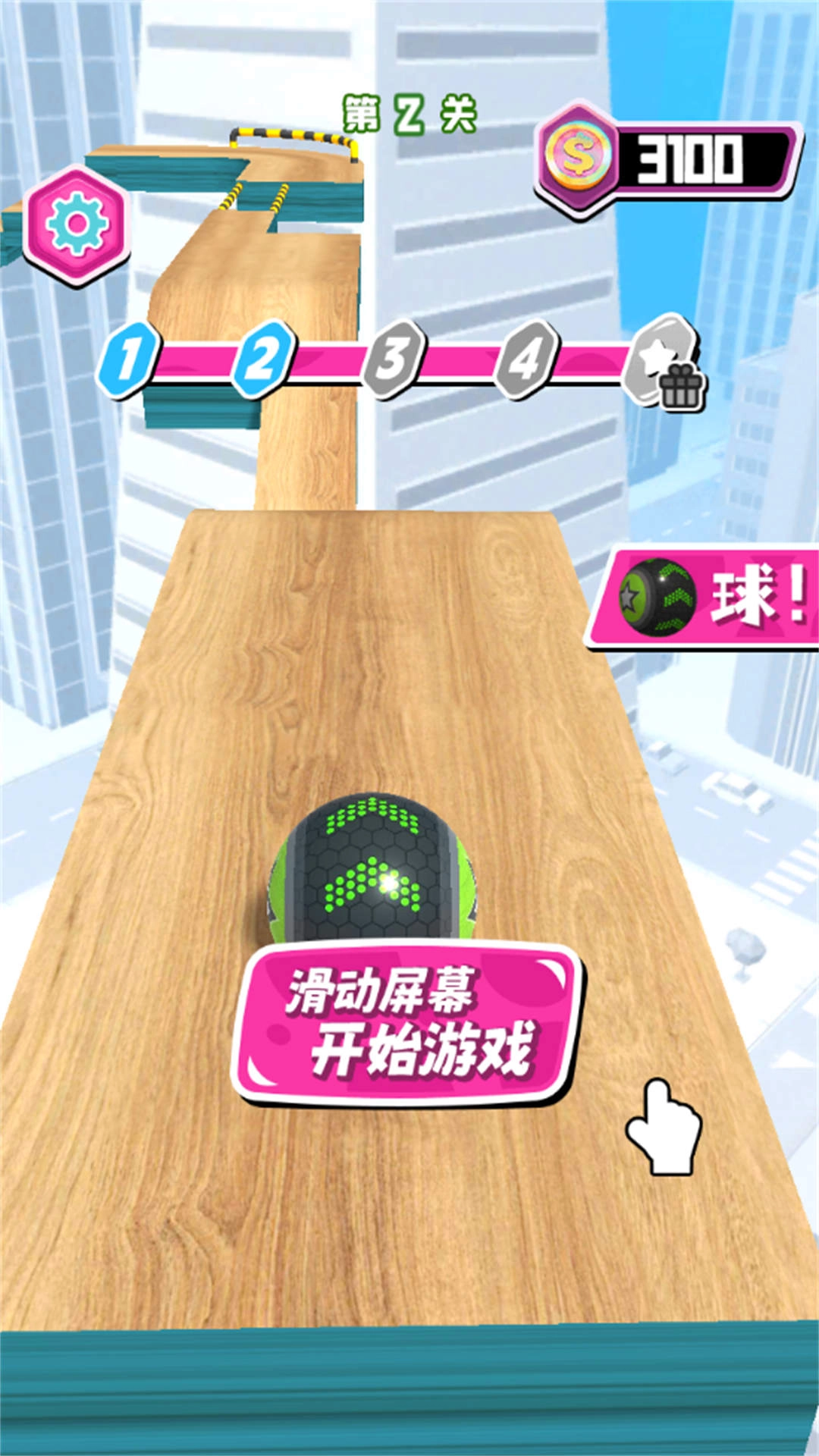 极限生存模拟图3