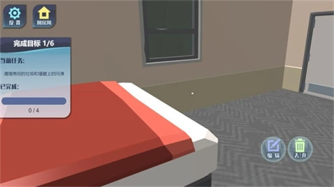 房屋装扮巨匠图2
