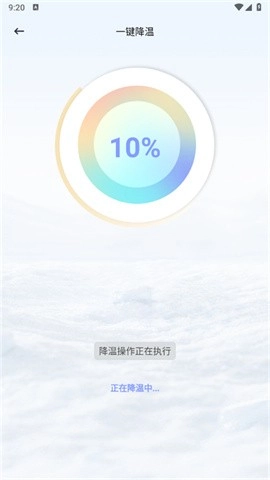 momo环境检测最新版
