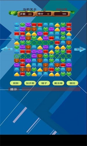 魔法方块大战手机免费版图3