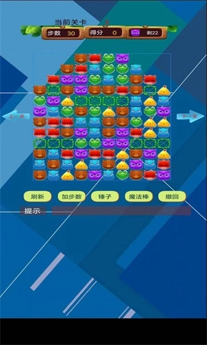 魔法方块大战手机免费版图1