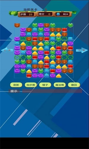 魔法方块大战手机免费版图2