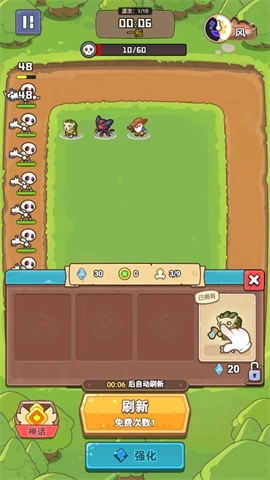 幸运战士通用版图4